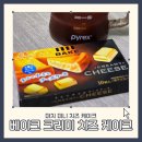 모아베이크 | 삿포로 일본 추천 간식 베이크 크리미 치즈 케이크 후기