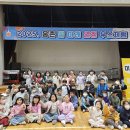 웅촌초등학교 이미지