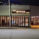 키친차이나