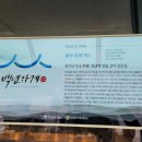 정우식당 이미지