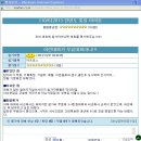 주식회사 에스앤비 | [2014.10.4] 5km무료대회 - 한반도통일마라톤(대회취소)