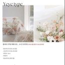유어무드스튜디오 이미지