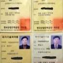 세진소방 알람밸브 및 준비작동식밸브 수리업체 ( 제품 전체적으로 교체하는 업체는 아니고 부속품 교체 하는 업체입니다.) 이미지