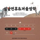 하이디영어교습소 이미지