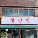 계룡2길 이미지