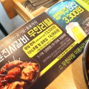 명륜진사갈비예산점 이미지