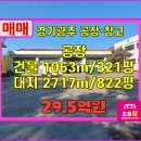 초월참공인중개사사무소 네이버블로그