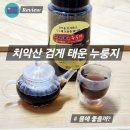 치악산누룽지 이미지