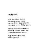 기찬 이미지