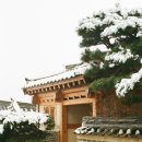 북촌곰탕