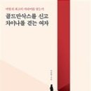차이나성