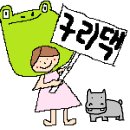 CGV청주율량 미션임파서블7 데드레코닝 쿠키없음