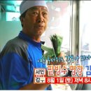 소문난팥빙수 이미지