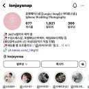 로엔제이스냅 이미지