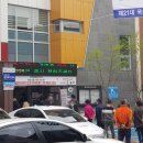 대명10동주민센터 이미지