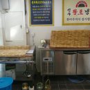 진주황포냉면 이미지