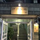 유천동그집 이미지