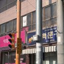 유생당한의원 | 여름 2박 3일 영주 여행 (1)