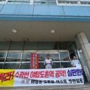 도촌사거리 이미지