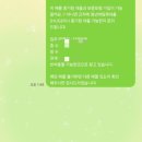 중기청 대출 사라짐｜청년 버팀목 전세 자금 대출 (중소기업 취업)우리은행 가심사 후기 및 서류