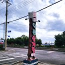 약촌삼계탕 이미지