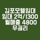 다원모텔 이미지