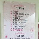 신희경산부인과의원 이미지