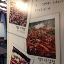 오리&식당