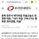 바다마음미술교습소