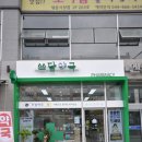 쓰담약국 이미지