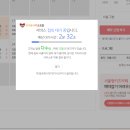 은천동-5 | [키즈카페] 서울형키즈카페 관악구 은천동점 예약 및 방문후기(+예약꿀팁 추가)