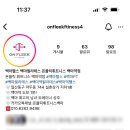 온플릭휘트니스백마역점 이미지