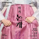 일원본-110 네이버블로그
