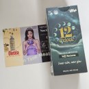 녹턴 | 다이어트 보조제 추천 타임바이츠 녹턴 슬립버닝샷 후기