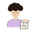 남가네해장국
