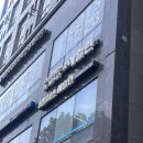 휘트니스 에일린 | [낙성대 헬스장 추천] 여성전용 휘트니스 에일린 체험 후기