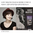 광주시 서구, ‘한상궁’양미경의‘고품격 뮤지컬’서빛마루 무대에 올린다 이미지