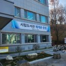 제천시립도서관 | 제천 시립도서관 리모델링 후기 [현재 재개관 운영중]