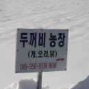 재섭농장 이미지