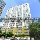 대동황토방(아) 이미지