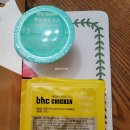 bhc치킨 의왕포일점 네이버블로그