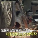 신명칼상사 이미지