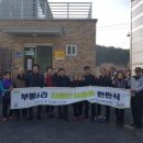 부평6리 뉴스타운
