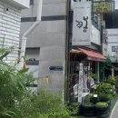 강지수미용실 | 7월 (일상, 위시 리스트, 용인시 처인구 역북동 네일샵 추천 폰드네일, 명지대 네일샵, 카페 레브리...