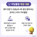 헬로베베 이미지