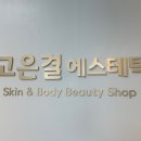 강동-천호-309 이미지