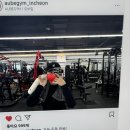 오브짐 | 인천 논현동 신상 기구 많은 헬스장 이용 후기, 오브짐