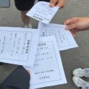 조은애드 - 의왕시 | #6월아놀자ㅋㅋ