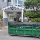 대보자원 이미지