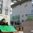 어진동_LH세종특별본부 뉴스1